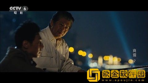 《惊天轮轩案》在线观看云播版