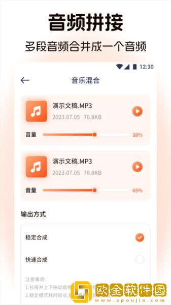 无人一区二区区别是什么红桃6v2.4.5安装版下载-无人一区二区区别是什么红桃6v2.4.5杜比全景声版下载v5.17