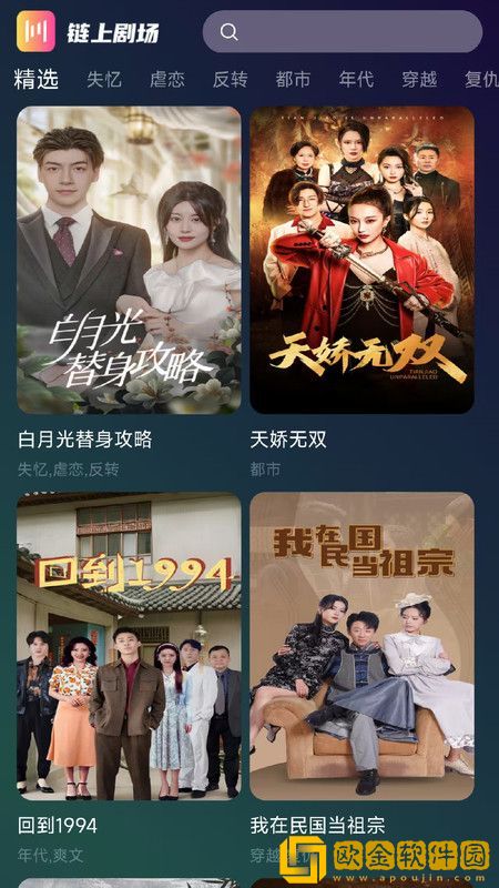 成品人和精品人的区别三年度版下载-成品人和精品人的区别三无广告清爽版下载v7.18