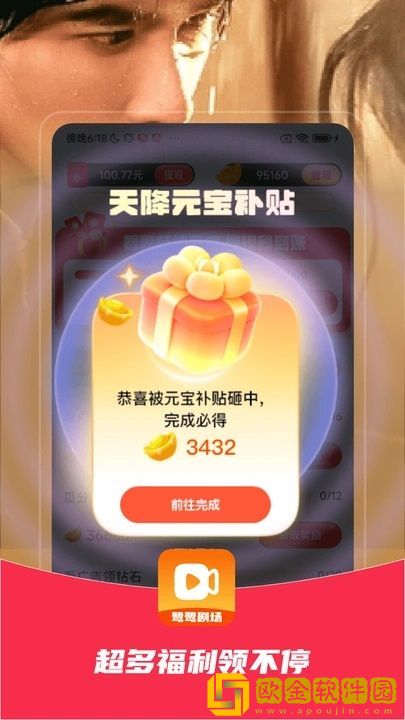 《丰满的女邻居》播放免VIP版下载-《丰满的女邻居》播放海外剧集同步版下载v1.12