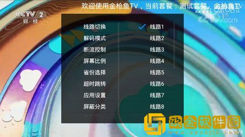 韩国理伦大片三色眼影完美版