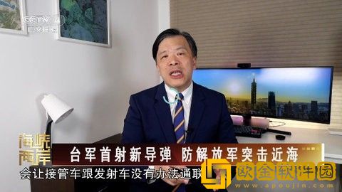 《惊天轮轩案》在线观看云播版