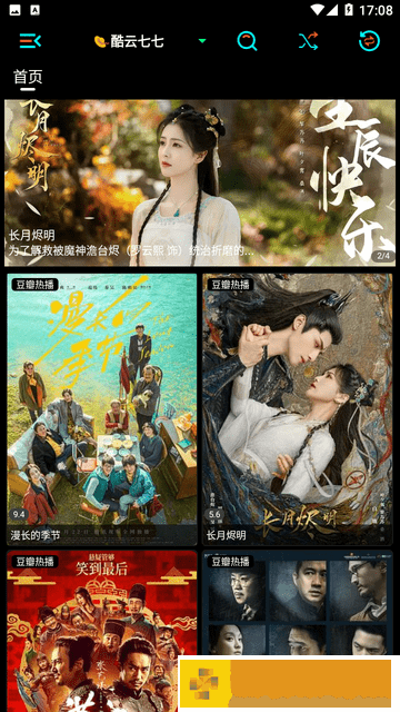 青青河边草免费观看影视大全完美版