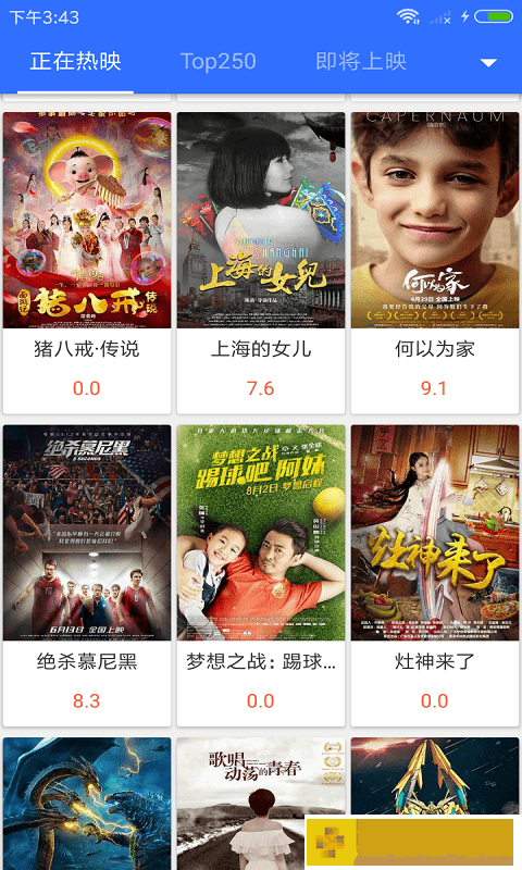 菠萝蜜在线观看免费播放电视剧社区版