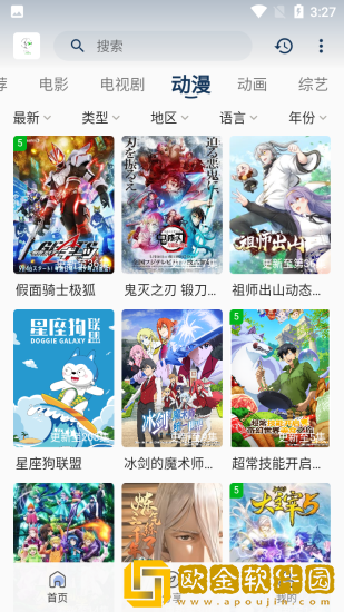 双男主宝宝握住坐下睡觉好吗繁体版
