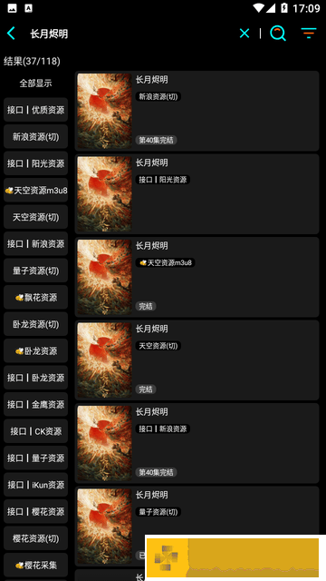 青青河边草免费观看影视大全完美版