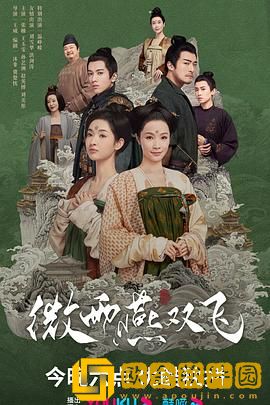 美剧《干柴烈火》预览版
