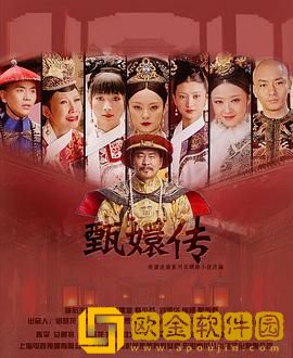 美剧《干柴烈火》预览版
