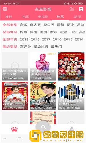 老师让我躺在讲台上相似的小说测试版