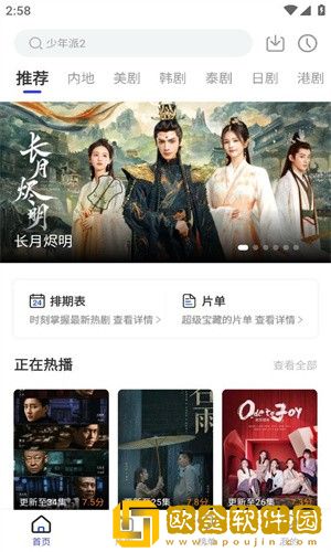 老公装醉看我和别人在一起汉化版