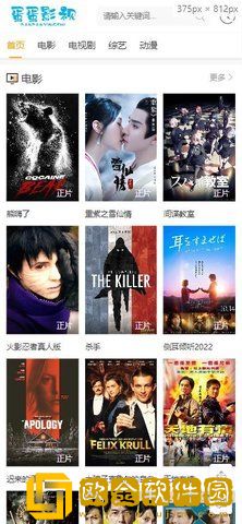 男人一般多长时间算是正常的高级版