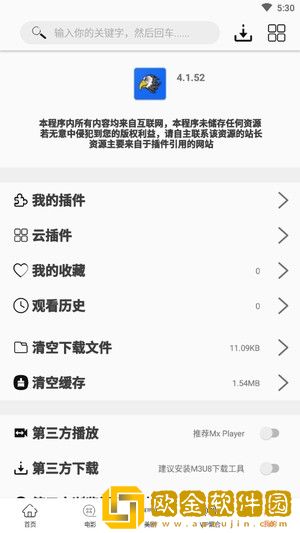 《父债女偿》在线观看全集最新版