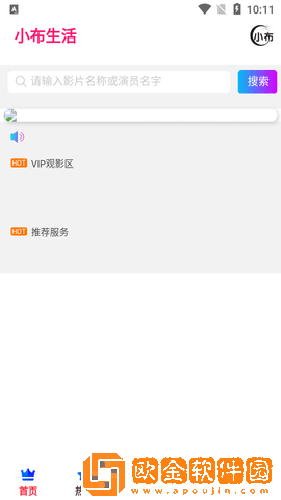 成品网站1688入口的代码体现流畅版