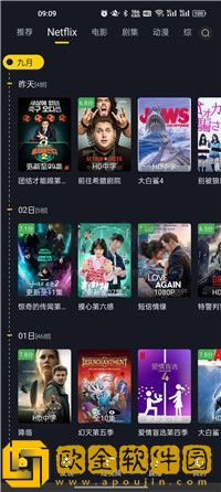 免费b站看大片真人直播正式版
