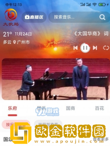9.1短视直接观看轻量版