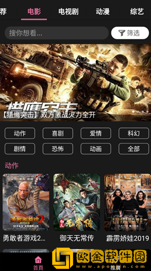 东北娘们国语版免费播放传奇版