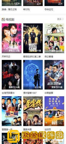 男人一般多长时间算是正常的高级版