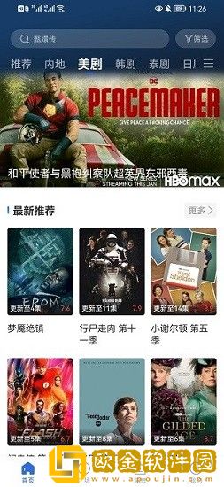 欧洲尺码与欧洲尺码区别966典藏版