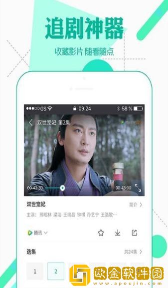 小孩配老太太视频开发者版