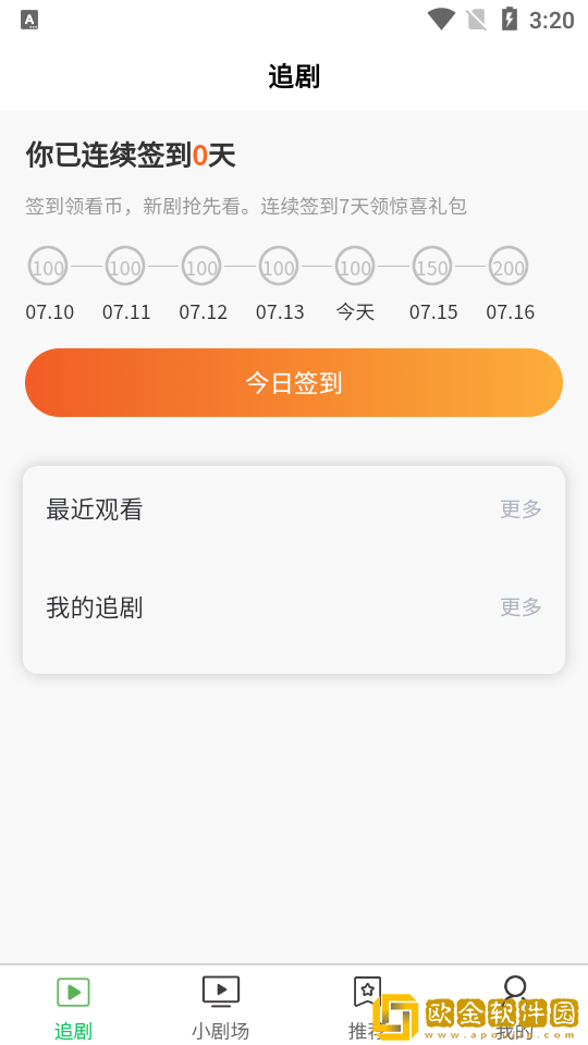 7777影院免费观看电视剧大全苹果版