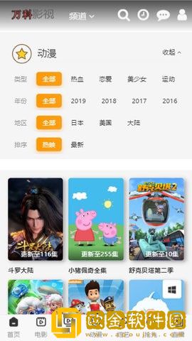 成品网站1688入口的代码体现轻量版