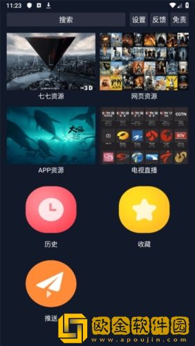 国产少女免费观看高清电视剧大全可旗舰版