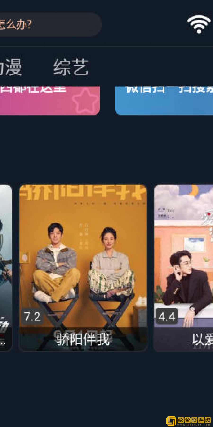 人狗大战300免费观看正版电影公测版