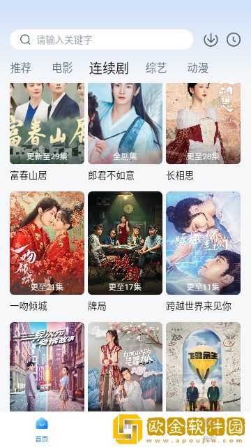 西瓜视频免费典藏版下载-西瓜视频免费无障碍语音版下载v9.16
