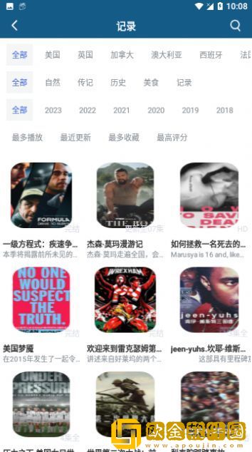 大地资源二中文在线观看下载测试版下载-大地资源二中文在线观看下载无广告清爽版下载v8.17