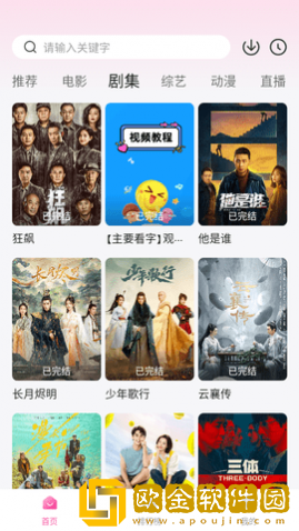 120分钟免费观看电视剧大全国际版