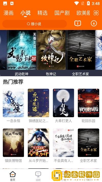 暴躁姐姐bgm播放视频服务器版