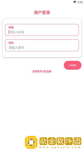 老师让我躺在讲台上相似的小说测试版