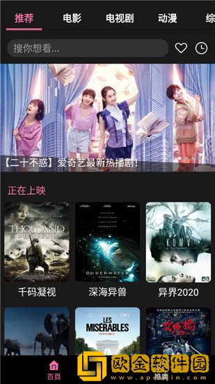 东北娘们国语版免费播放传奇版