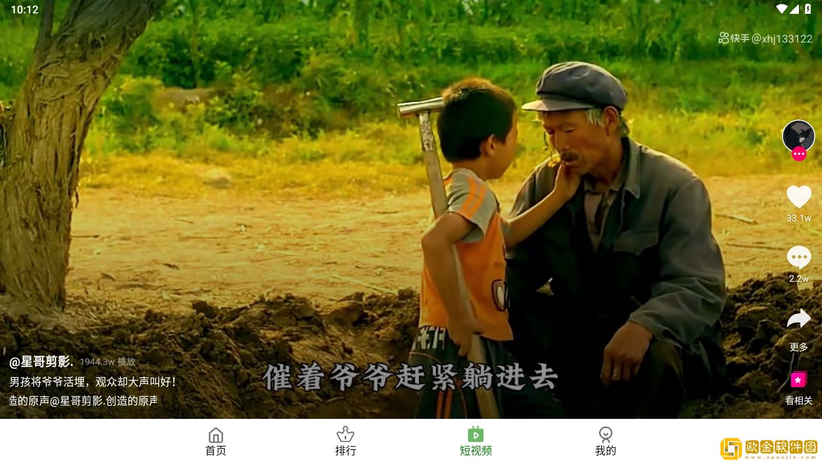 心糖logo白桃少女开发者版