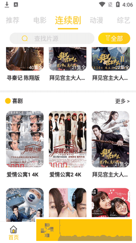 十九岁日本免费版全集电视剧英文版
