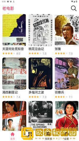 西瓜视频免费典藏版下载-西瓜视频免费无障碍语音版下载v9.16