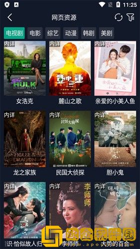 国产少女免费观看高清电视剧大全可旗舰版
