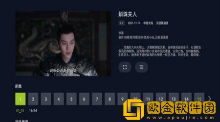 瞒着上司和夫人在办公室如何相处特别版