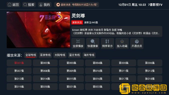 60岁阿姨大人免费观看电视剧定制版