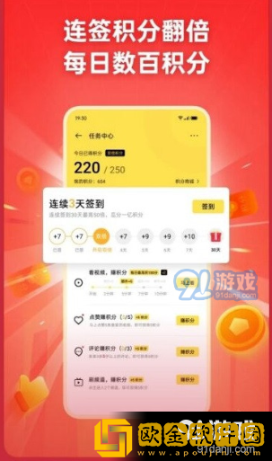 男欢女爱武则天免费观看电视剧轻量版