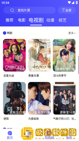 丁香花免费高清完整在线观看社区版