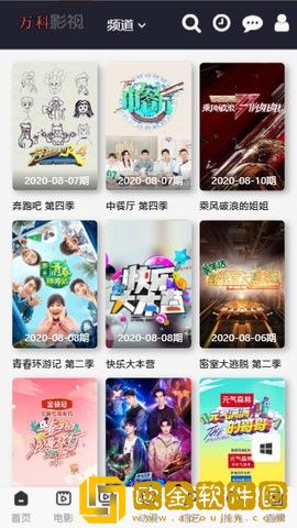 成品网站1688入口的代码体现轻量版