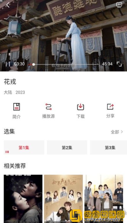 懂事的儿媳妇id典藏版