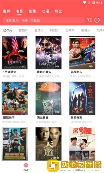 口胶技巧十二式图解大全图片旗舰版