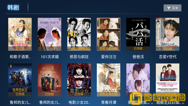 天堂jmcomicron.mic1.7.1怀旧版