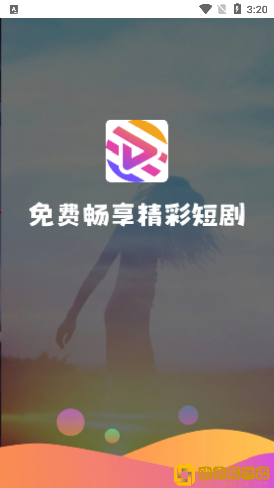 7777影院免费观看电视剧大全苹果版