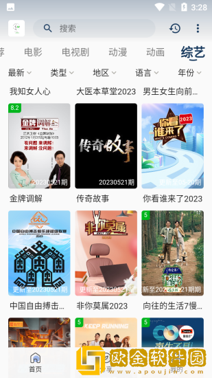 双男主宝宝握住坐下睡觉好吗繁体版