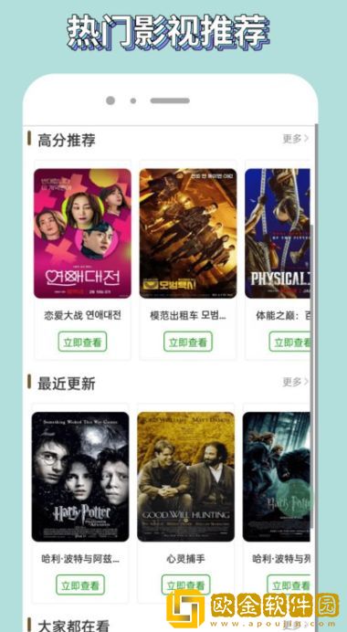 成品大香伊煮是日本产的吗典藏版下载-成品大香伊煮是日本产的吗喜剧搞笑放松版下载v3.15