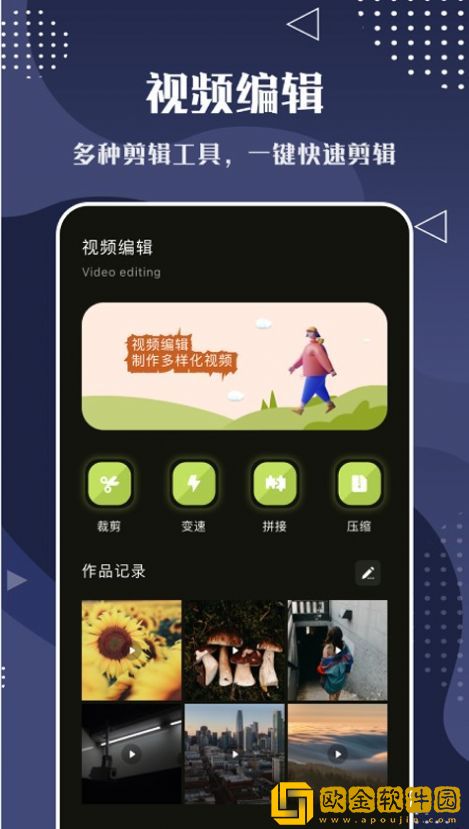 香蕉视频怀旧版