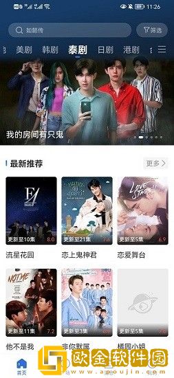 欧洲尺码与欧洲尺码区别966典藏版